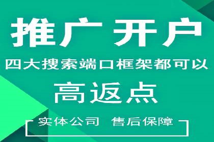 百度竞价个人开户策略：如何选择合适的关键词